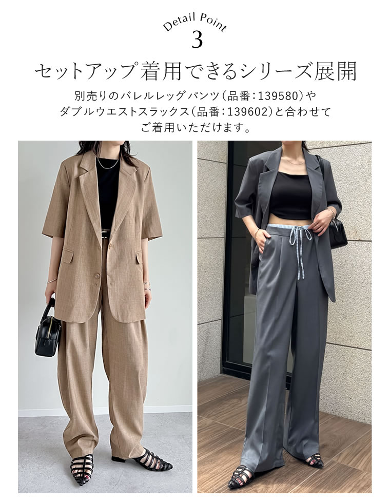 リネンライク半袖テーラードジャケット