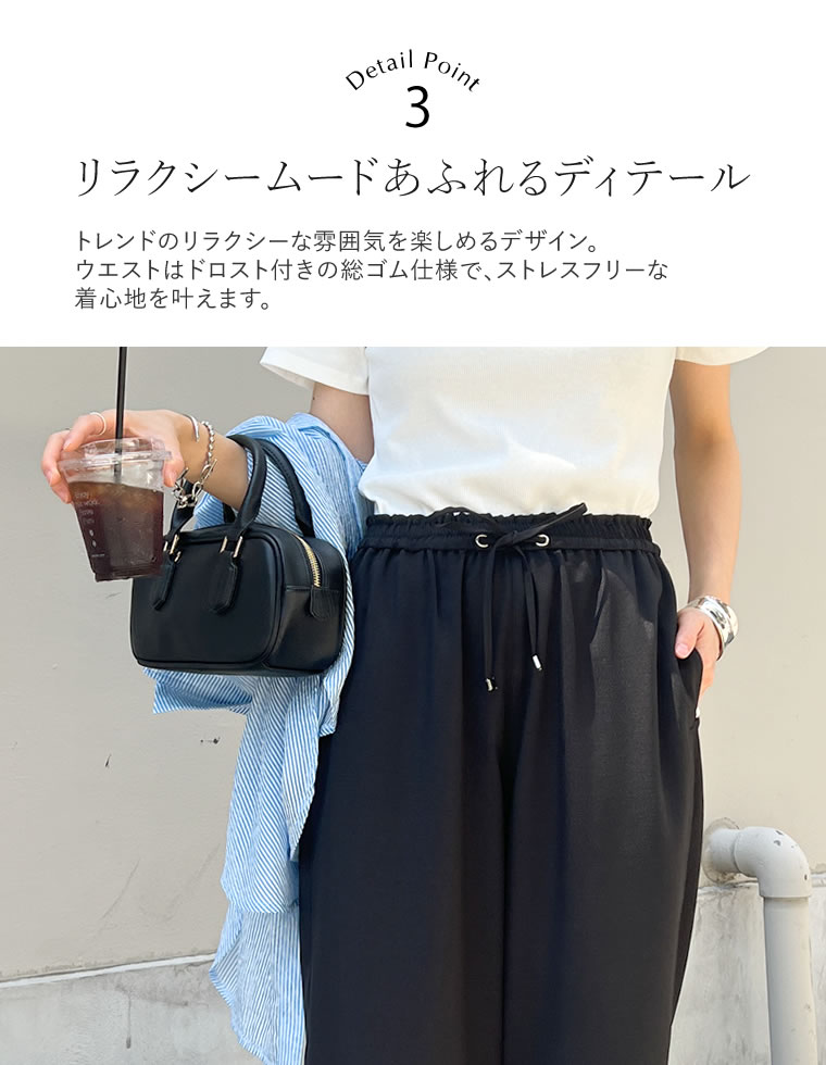 リネンライクイージーパンツ