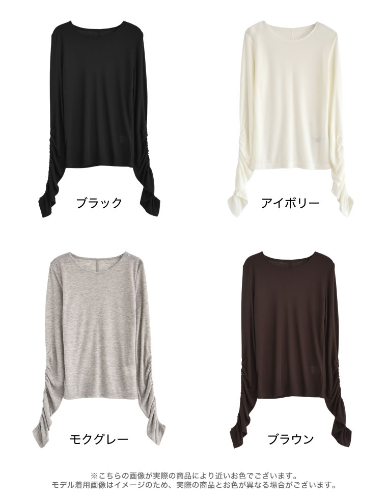 フラッフィシアー袖ギャザートップス