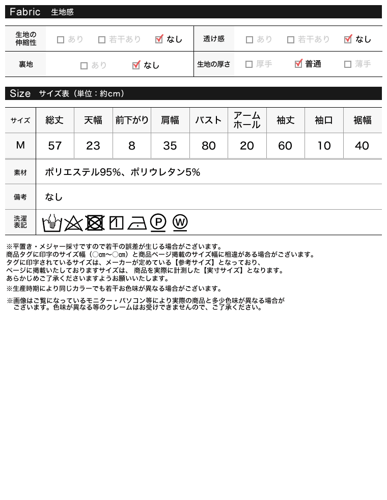 ベロアアシンメトリーネック長袖トップス