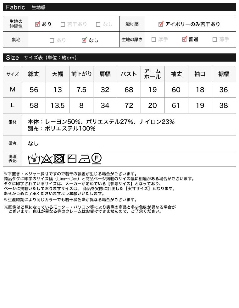 袖オーガンジーフリルニットトップス