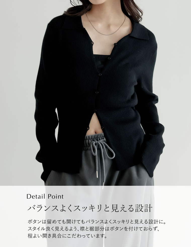 ポロカラーニットトップス