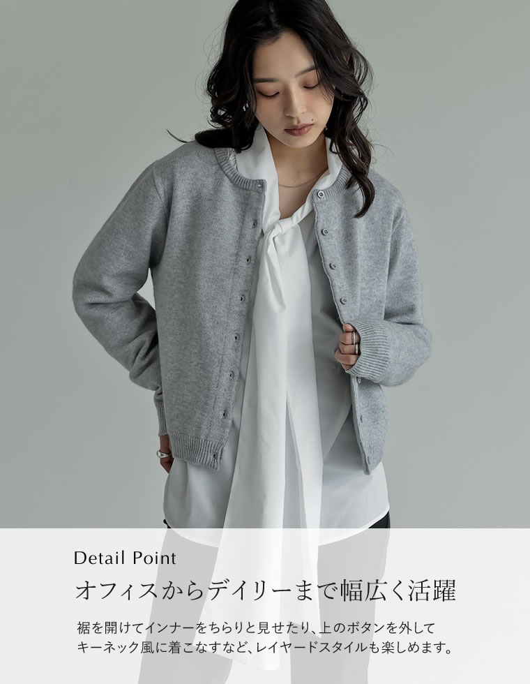 配色アルパカタッチニットカーディガン