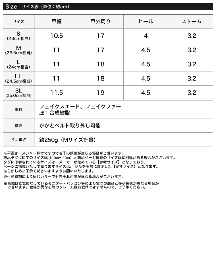 ステッチムートン厚底ショートブーツ