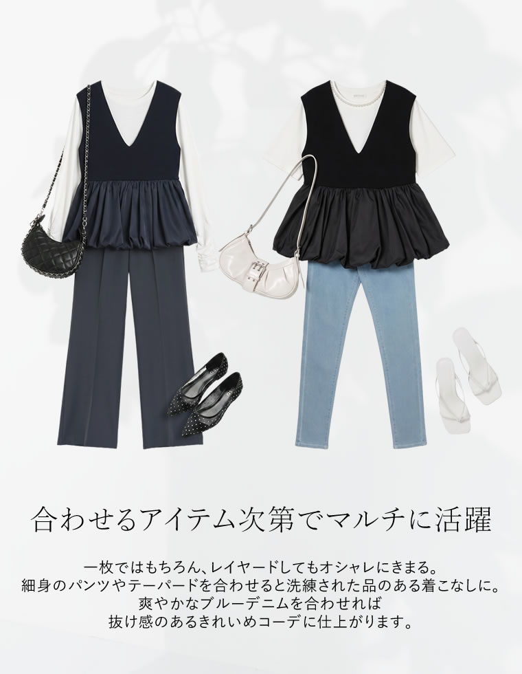 バルーンペプラムドッキングニットトップス
