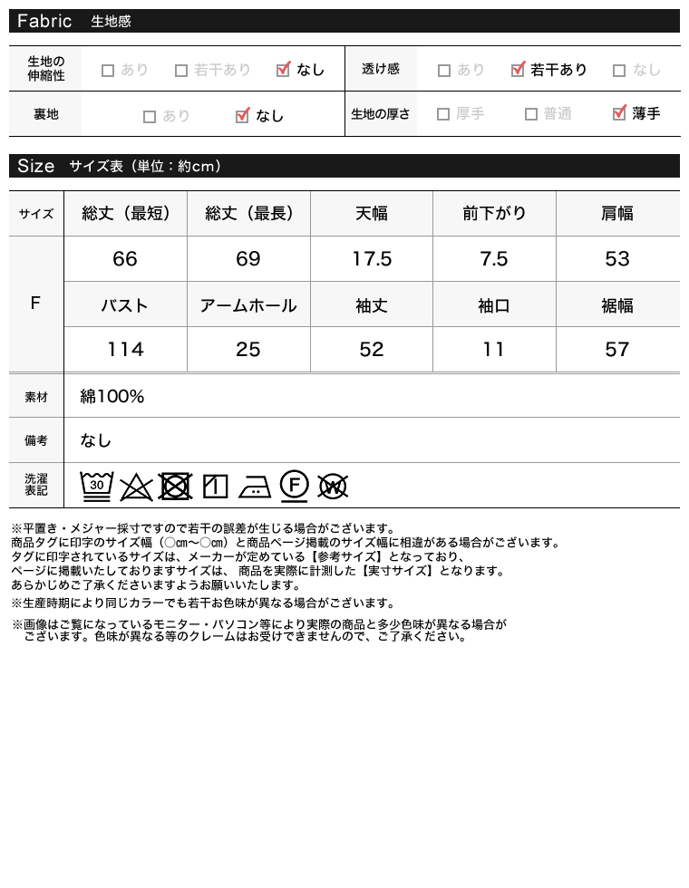 コットンサッカーチェック柄長袖シャツ