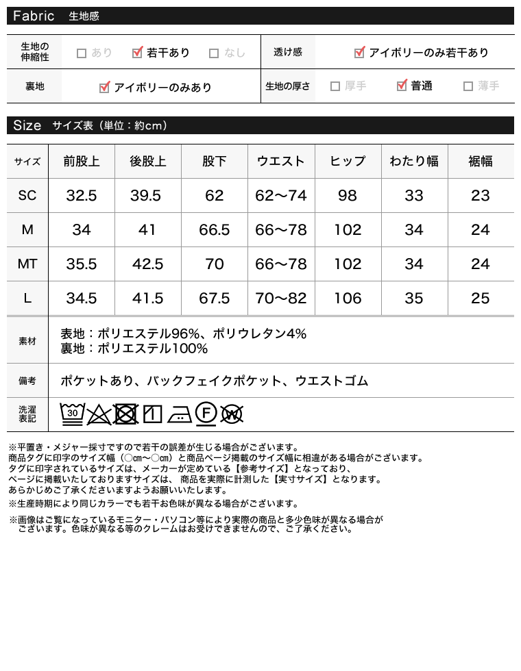 冷感ツイルバレルレッグパンツ