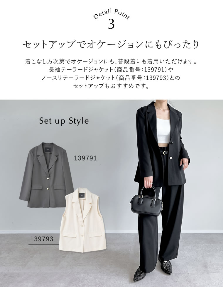 冷感ツイルバレルレッグパンツ