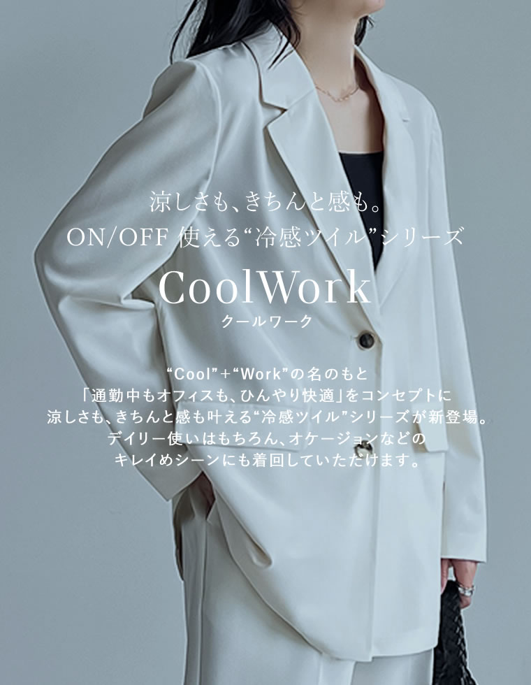 冷感ツイル長袖テーラードジャケット