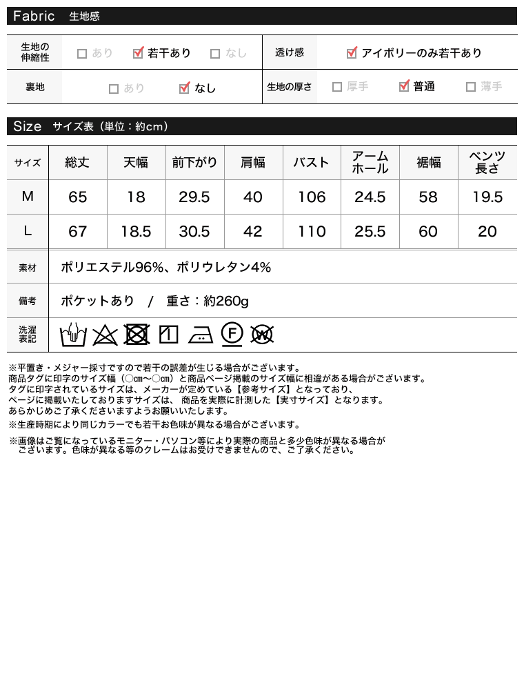 冷感ツイルノースリテーラードジャケット