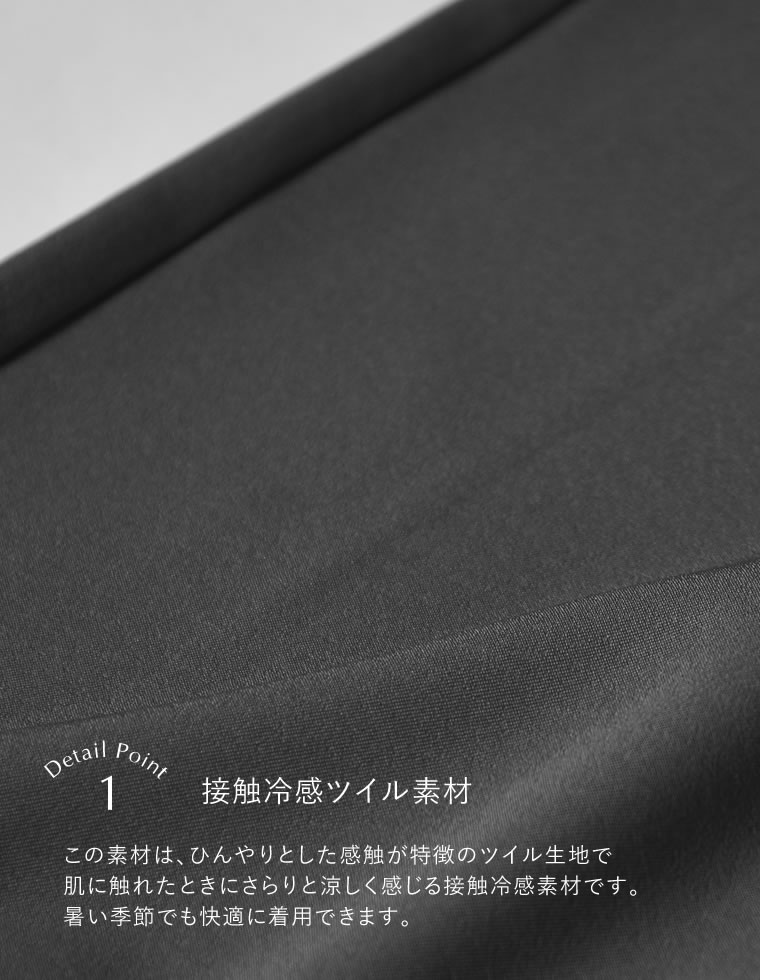 冷感ツイルノースリテーラードジャケット