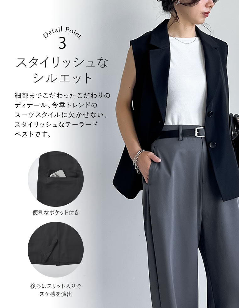 冷感ツイルノースリテーラードジャケット