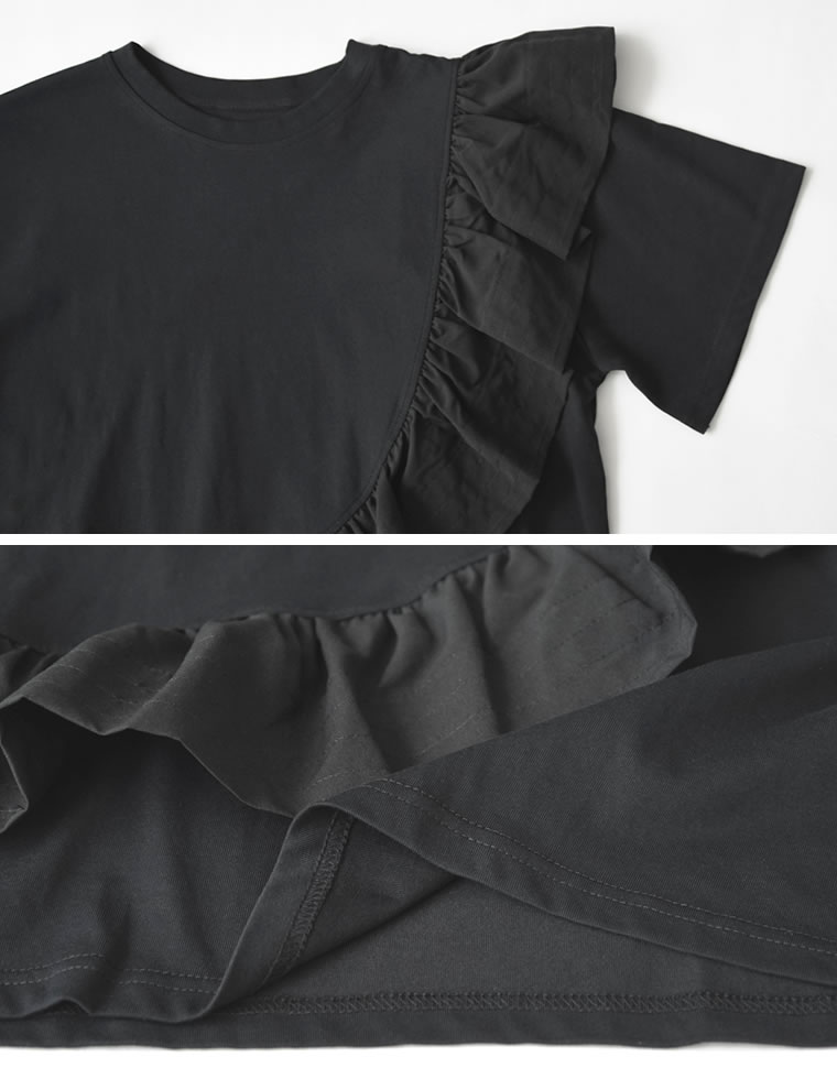 異素材フリルドッキングTシャツ