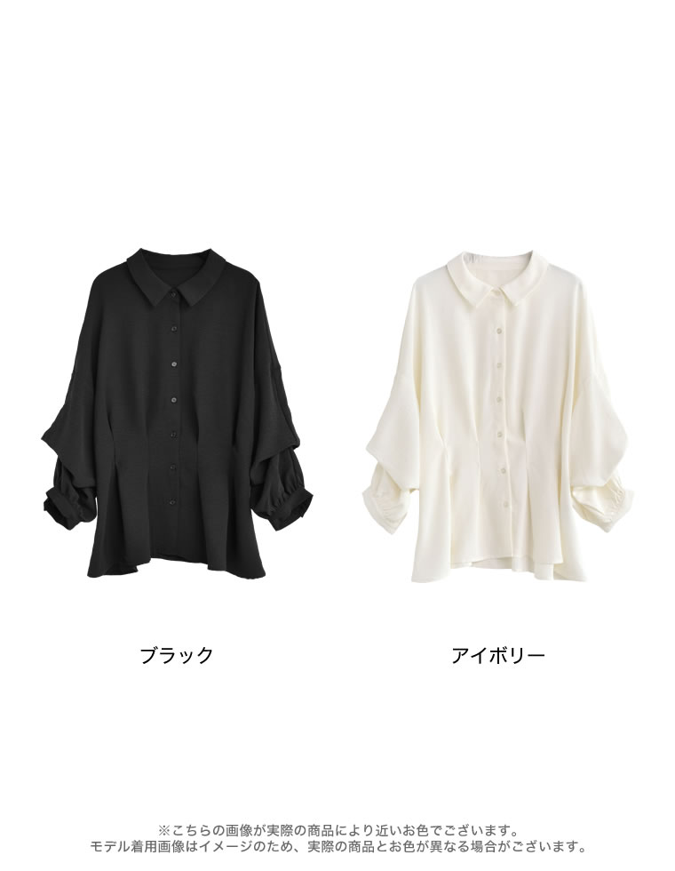 2WAYポーラウエストタックブラウス