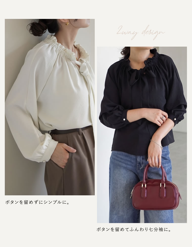 ポーラボウタイ2WAYスリーブブラウス
