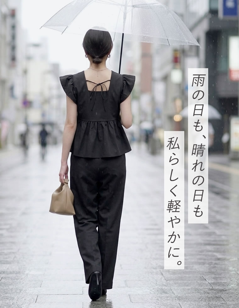 フリルスリーブトップス×パンツセット