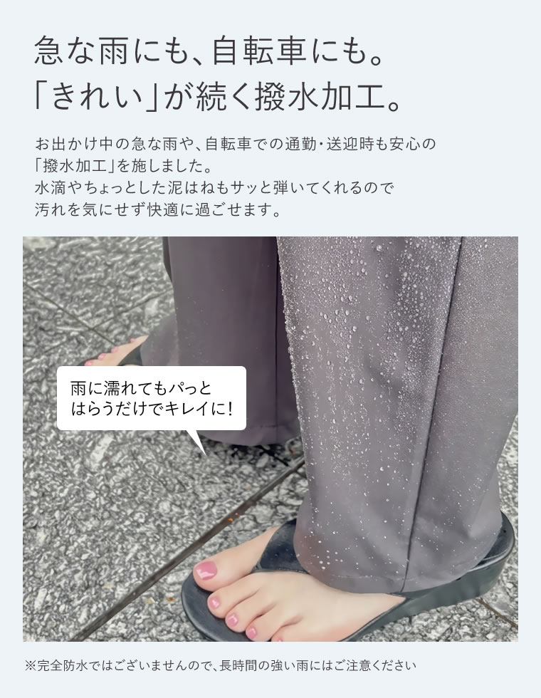 フリルスリーブトップス×パンツセット