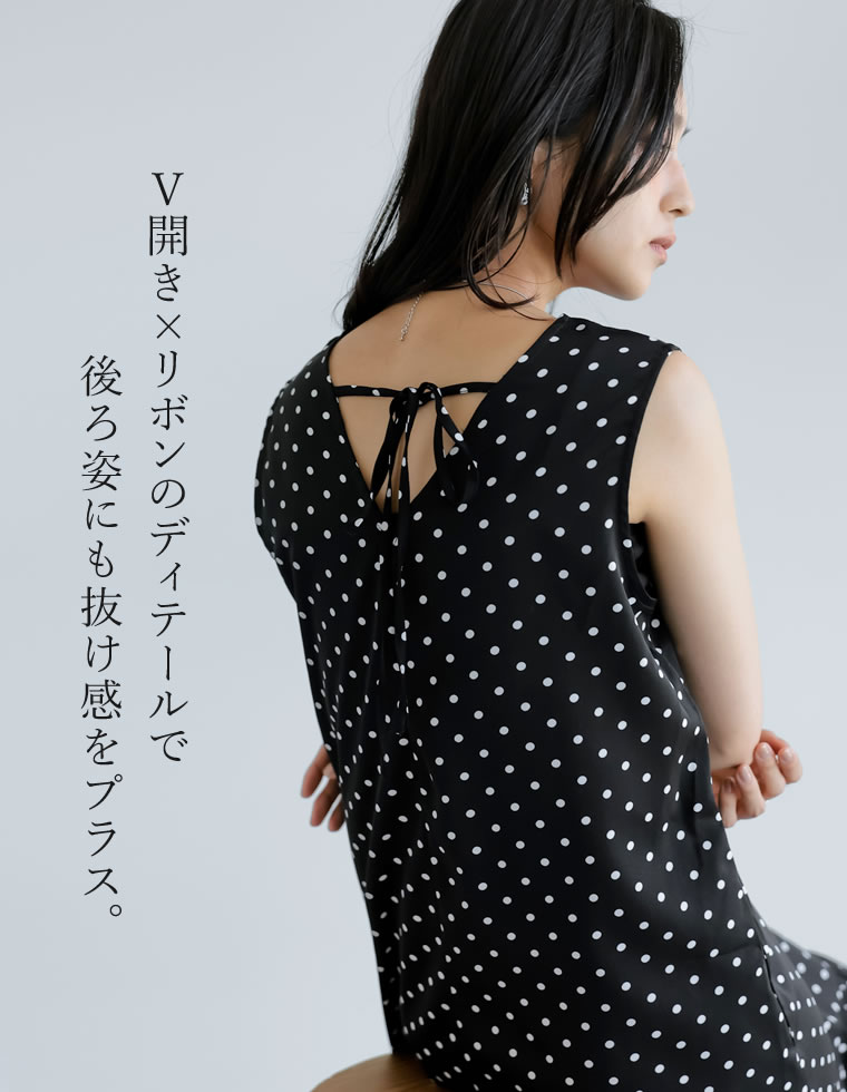 ギャザー切り替えノースリーブワンピース