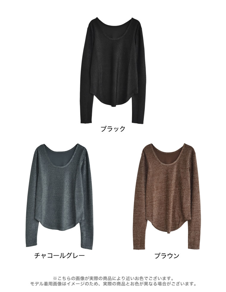ラメカットソー袖ボタンUネックトップス