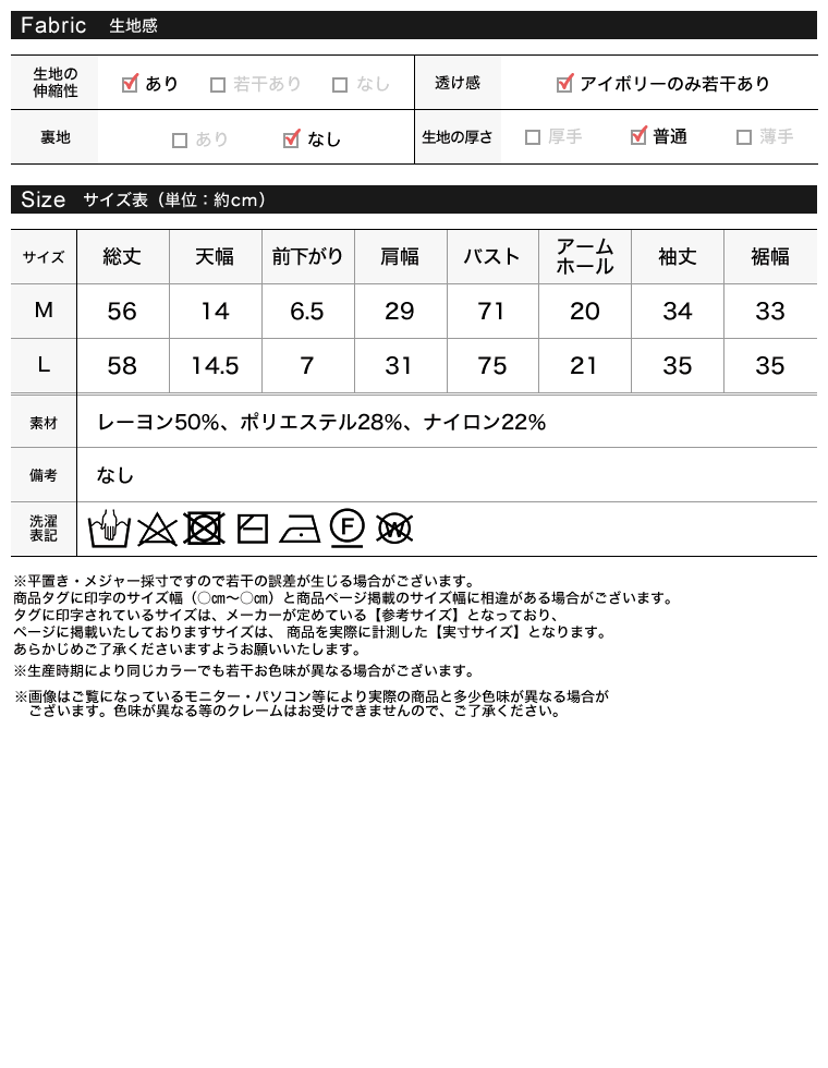 パフスリーブ半袖ニットトップス