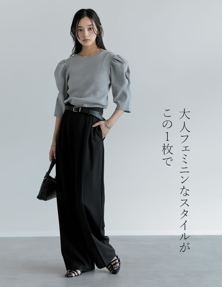パフスリーブ半袖ニットトップス