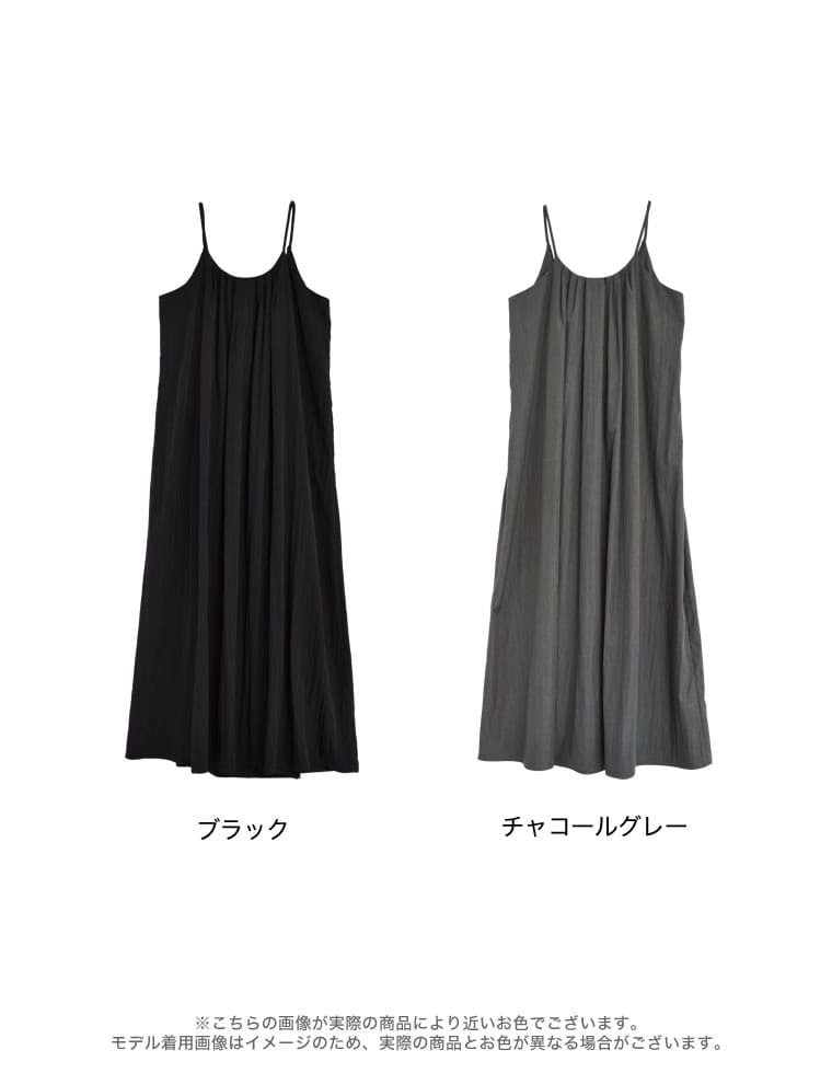 タフタナローキャミワンピース