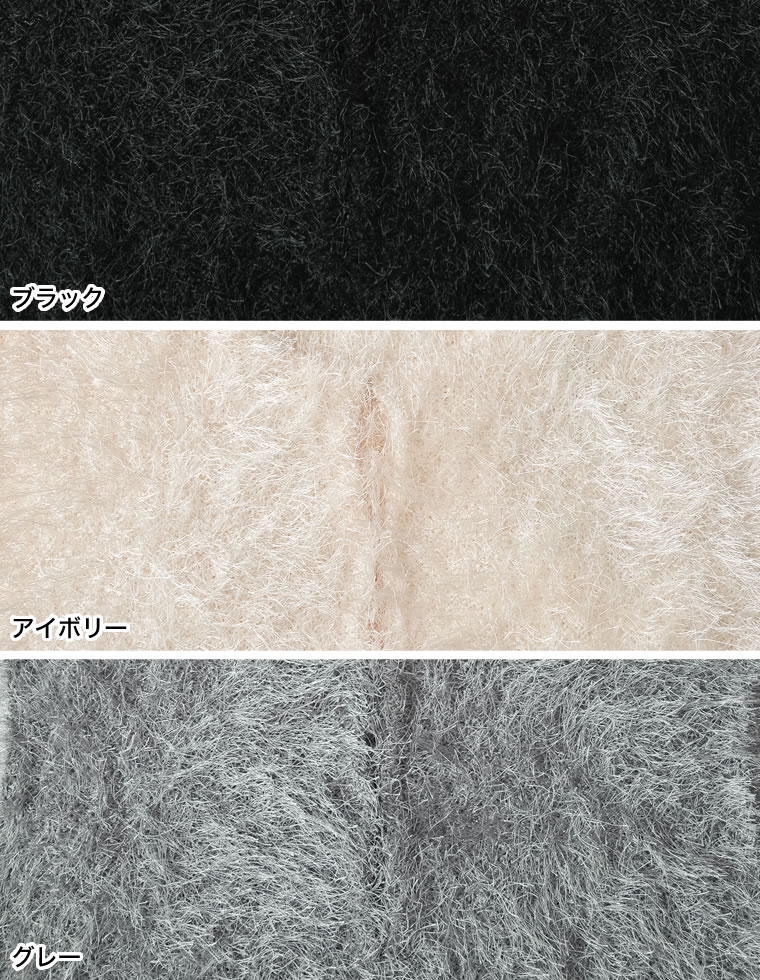 フェザーニットベスト