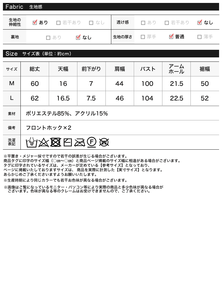 フェザーニットベスト