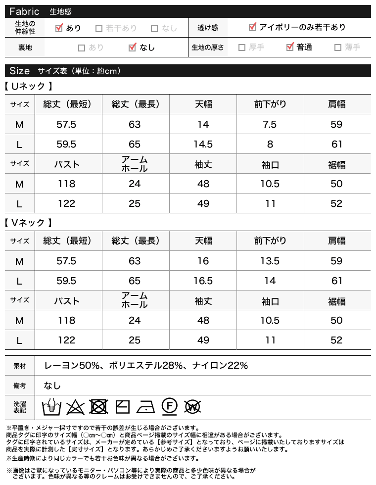 選べるネックスウェットニットトップス