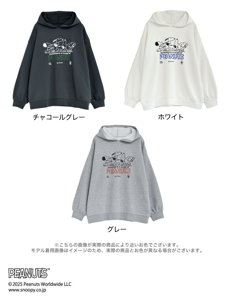 オーバーサイズフーディー