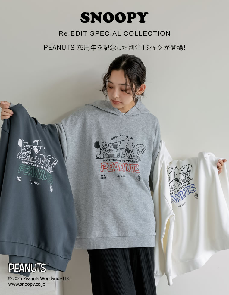 オーバーサイズフーディー