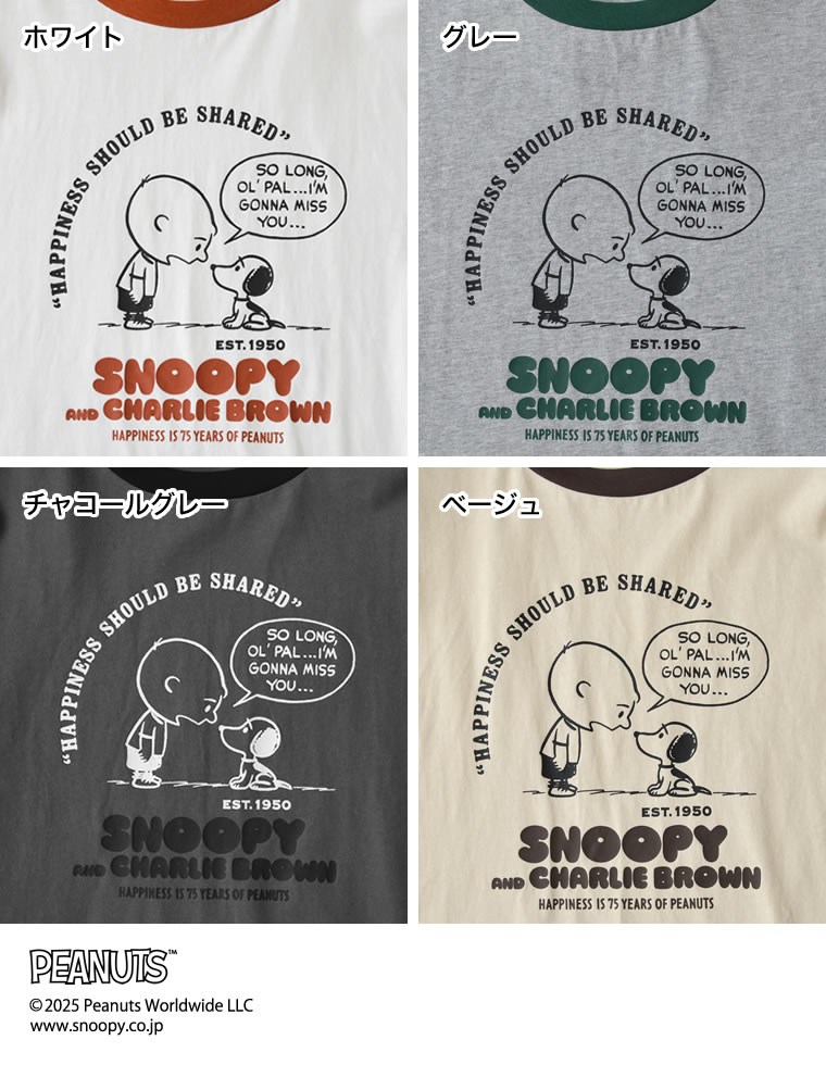PEANUTS別注リンガーTシャツ