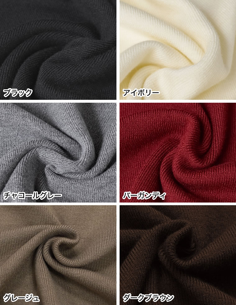 アシンメトリーネックニットトップス