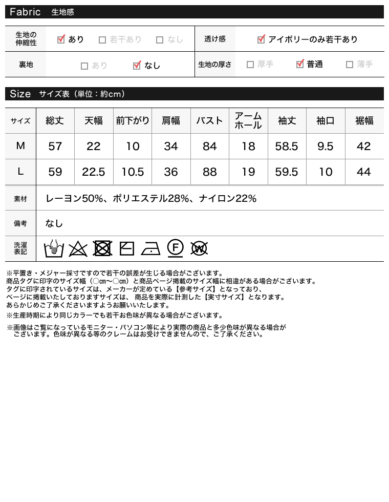 アシンメトリーネックニットトップス