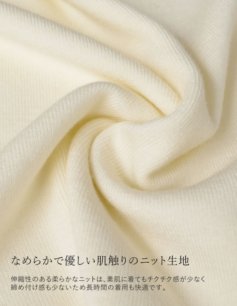 アシンメトリーネックニットトップス