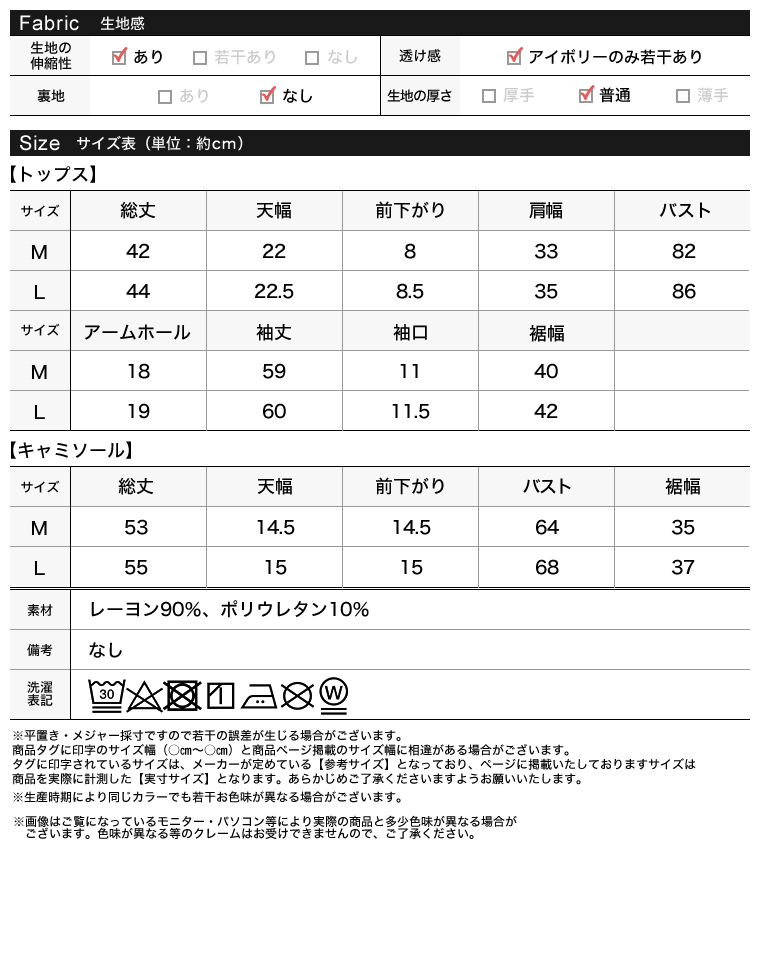 リブカットソーキャミ×カーディガン