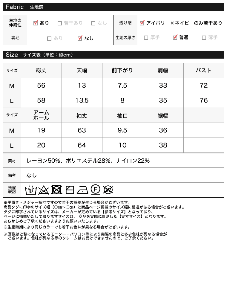 配色スリーブリブニットトップス