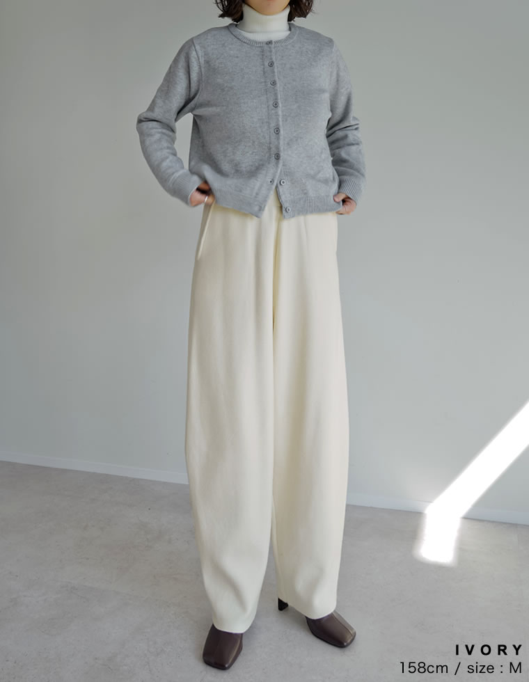 ニットバレルレッグカーブパンツ