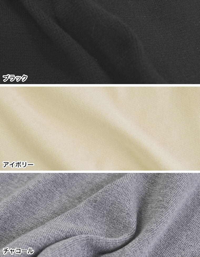 ハイゲージニットタックパンツ