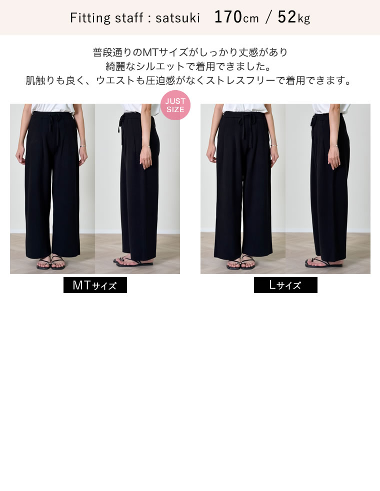 ハイゲージニットタックパンツ