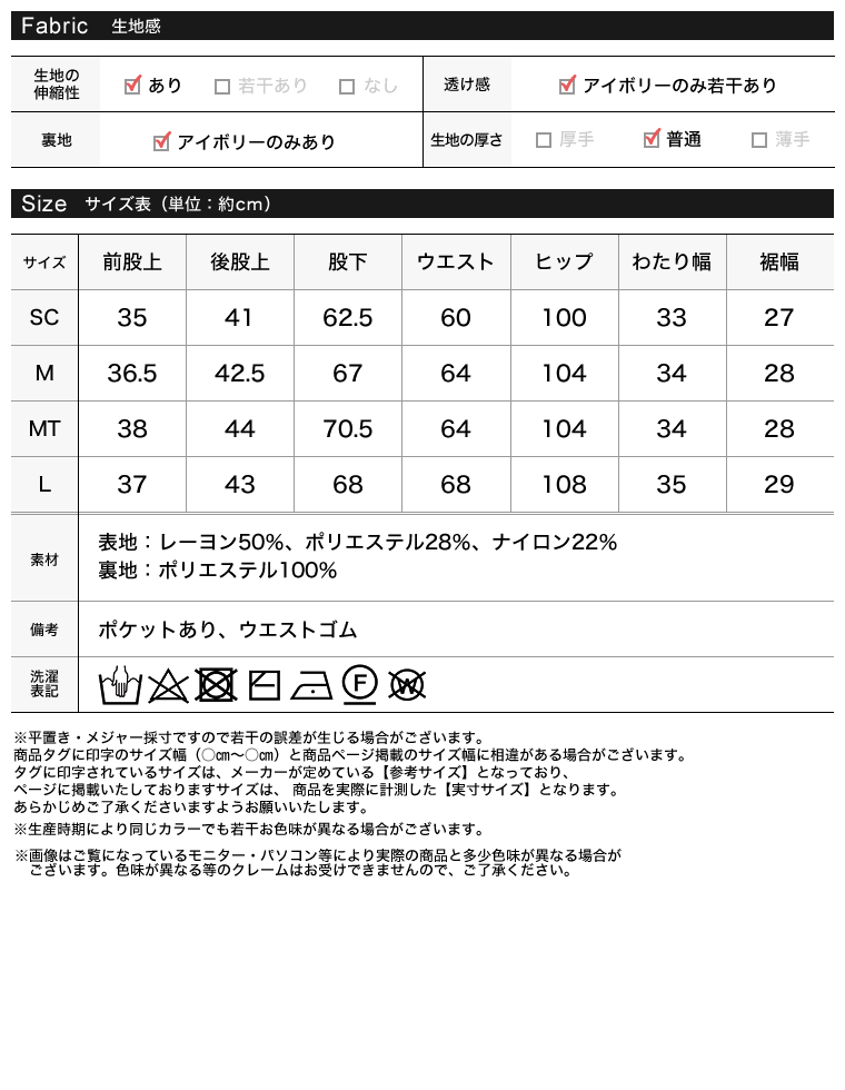 ハイゲージニットタックパンツ