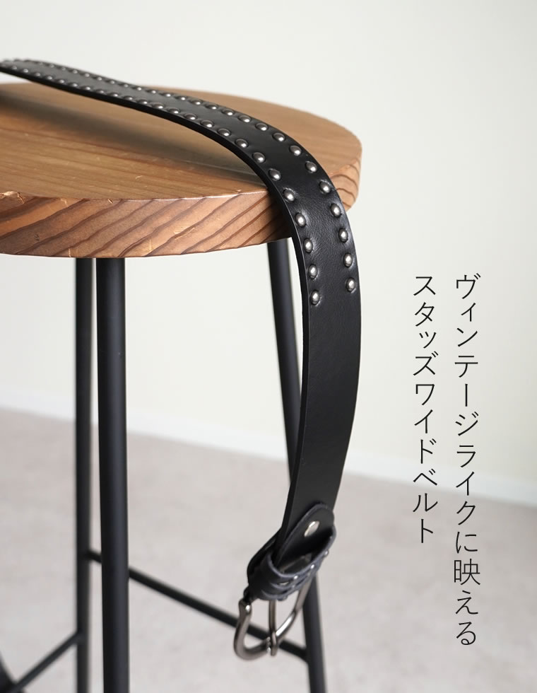 フェイクレザースタッズワイドベルト