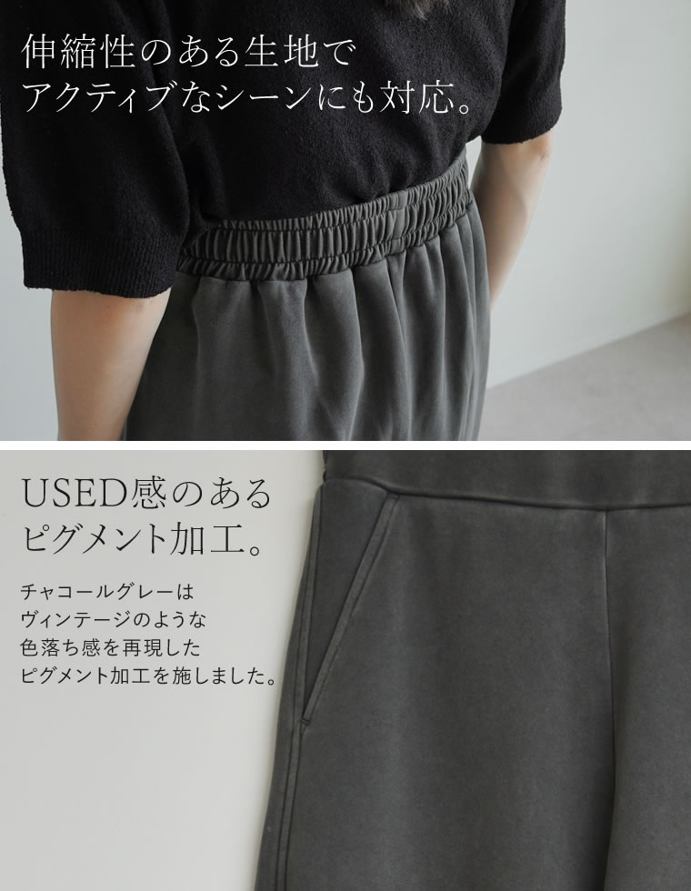 ライトダンボールワイドパンツ