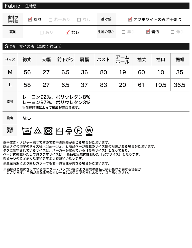 リブカットソードレープオフショルトップス