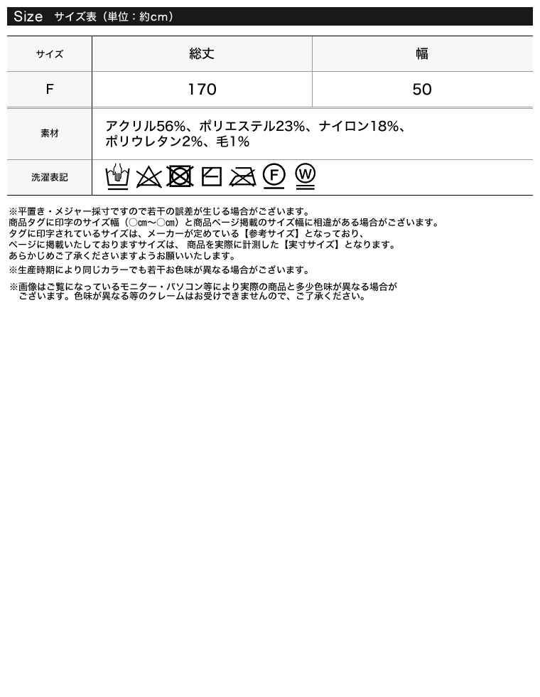 ウール混ニットトライアングルスカーフ