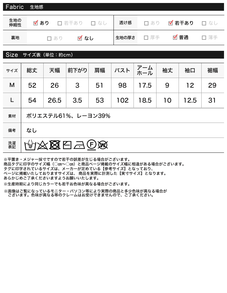 リネンタッチニットマルチウェイトップス