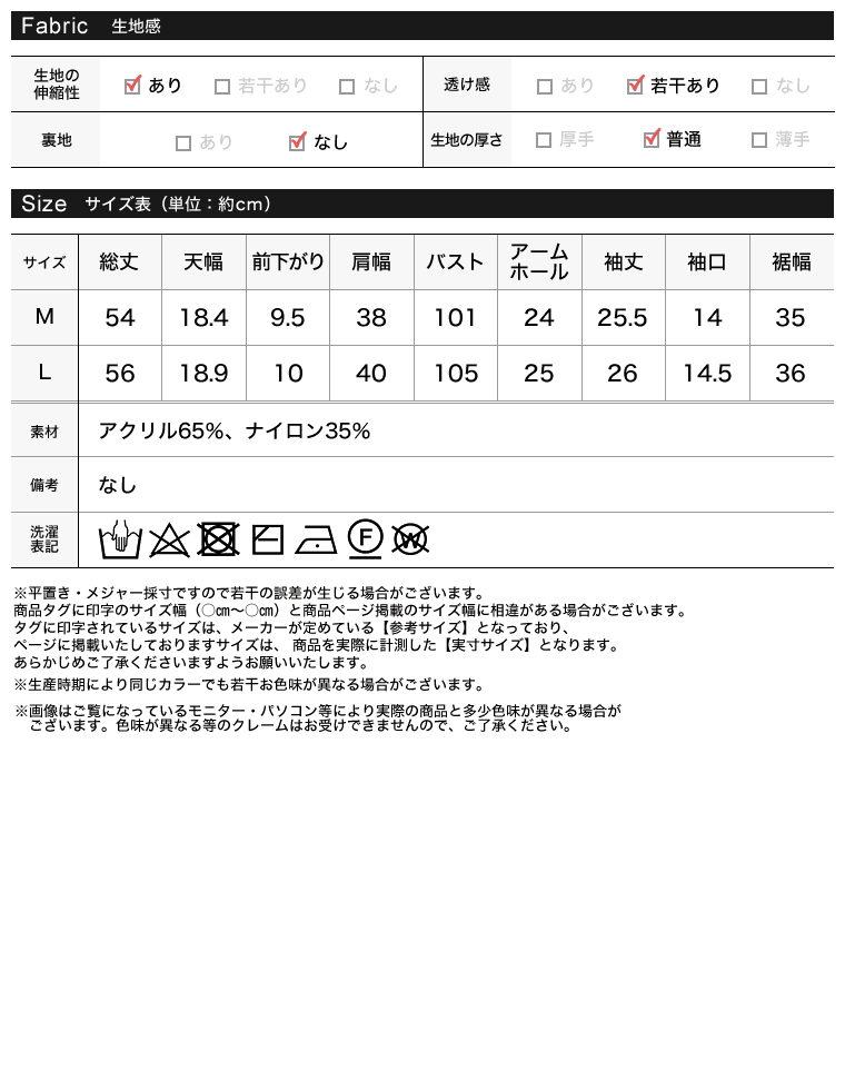 リネンタッチポロカラーニットトップス