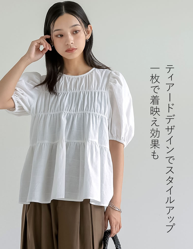 リネンライクティアードブラウス