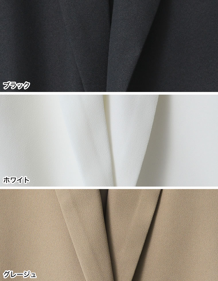 ギャザースリーブテーラードジャケット