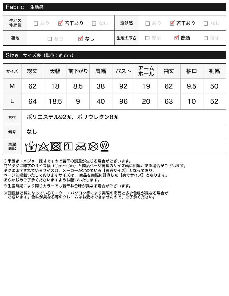 シアーベロアシャツ